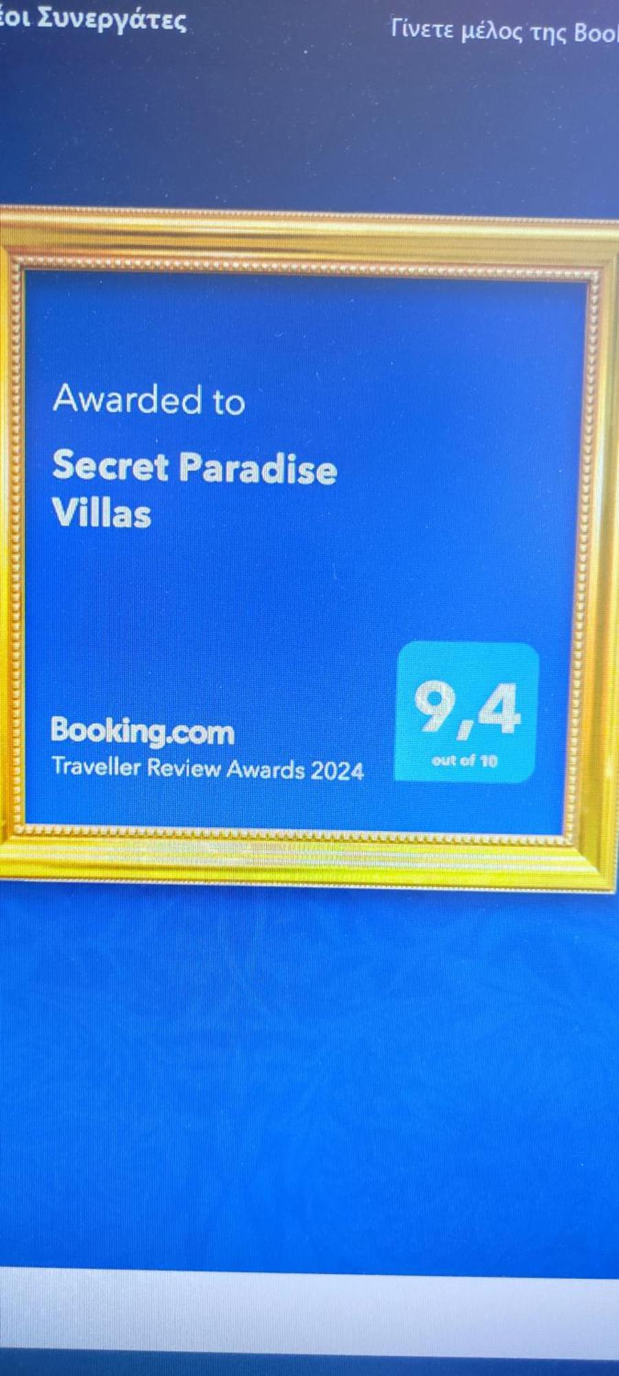 Secret Paradise Villas Loutra Elevtheron 外观 照片